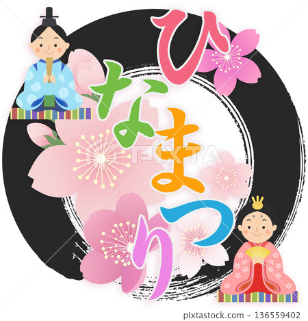 Hina Dolls Hinamatsuri 桃節 Hina Dolls Hinamatsuri 桃節 136559402