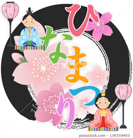 Hina Dolls Hinamatsuri 桃節 Hina Dolls Hinamatsuri 桃節 136559403