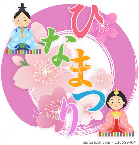 Hina Dolls Hinamatsuri 桃節 Hina Dolls Hinamatsuri 桃節 136559404