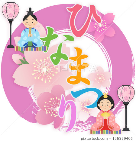 Hina Dolls Hinamatsuri 桃節 136559405