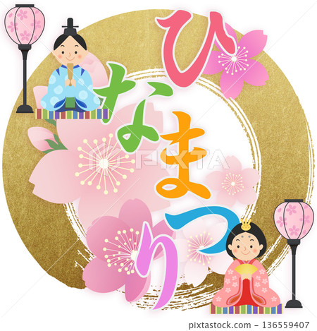 Hina Dolls Hinamatsuri Peach Festival 136559407