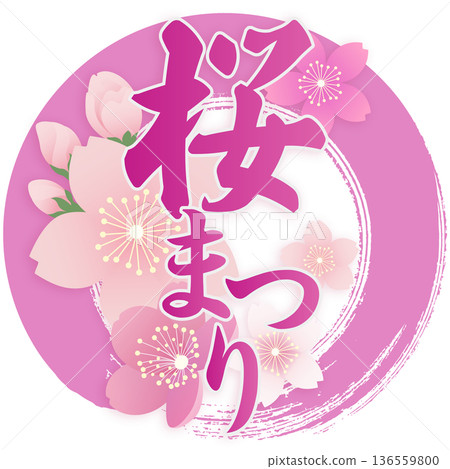Cherry Blossom Festival Cherry Blossom Festival 136559800