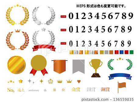 月桂冠訂製號碼套裝 月桂冠訂製號碼套裝 136559835