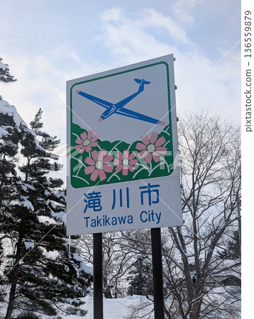 國家標誌 瀧川市 136559879