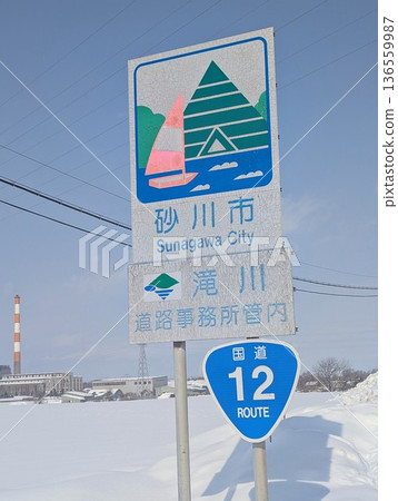 Country Sign Sunagawa City 136559987