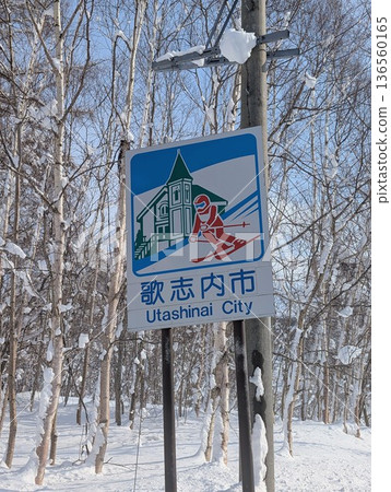 國標 宇多志奈市 國標 宇多志奈市 136560165