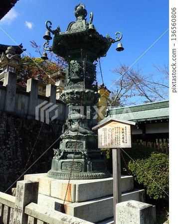 琴平神社位於香川縣中多戶郡琴平町的琴平山山坡上,又稱金比羅山。 琴平神社位於香川縣中多戶郡琴平町的琴平山山坡上,又稱金比羅山。 136560806