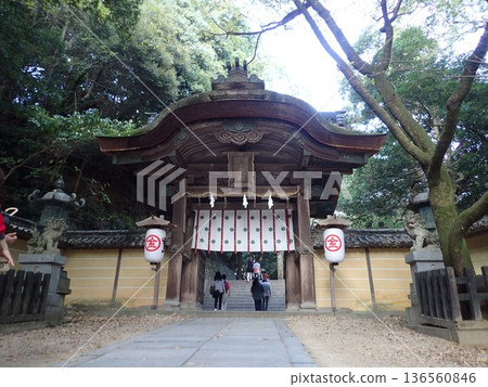 Kotohira Shrine is located in Kotohira Town, Nakatado County, Kagawa Prefecture, on the slopes of Mount Kotohira, also known as Konpira-san. Kotohira Shrine is located in Kotohira Town, Nakatado County, Kagawa Prefecture, on the slopes of Mount Kotohira, also known as Konpira-san. 136560846