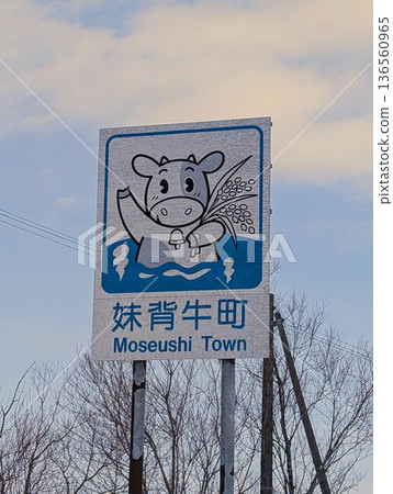國家標誌 伊莫貝希鎮 國家標誌 伊莫貝希鎮 136560965