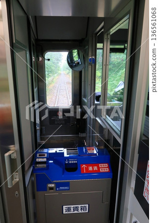 JR北海道函館本線:從銀山站到俱知安站的普通列車車窗外的風景(2023年夏雨) JR北海道函館本線:從銀山站到俱知安站的普通列車車窗外的風景(2023年夏雨) 136561068