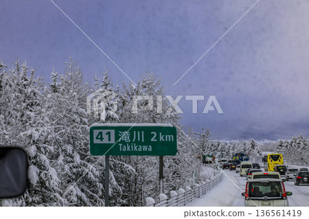 雪白的北海道 雪白的北海道 136561419