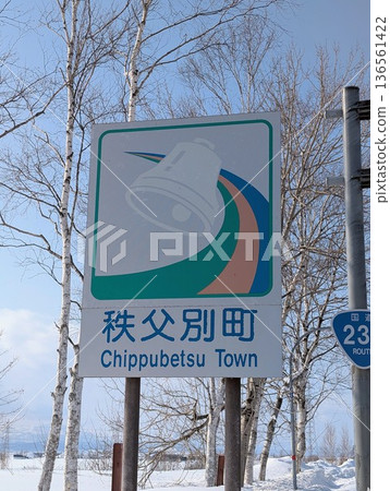 Country Sign Chishibetsu Town Country Sign Chishibetsu Town 136561422