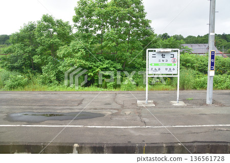 JR Hokkaido Hakodate Main Line: Scenery from the window of a local train from Kutchan Station to Konbu Station (Summer rain, 2023) JR Hokkaido Hakodate Main Line: Scenery from the window of a local train from Kutchan Station to Konbu Station (Summer rain, 2023) 136561728