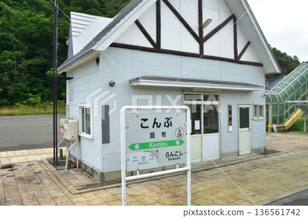 JR Hokkaido Hakodate Main Line: Scenery from the window of a local train from Kutchan Station to Konbu Station (Summer rain, 2023) 136561742