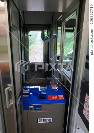 JR Hokkaido Hakodate Main Line: Scenery from the window of a local train from Neppin Station to Oshamanbe Station (Summer rain, 2023) 136562719