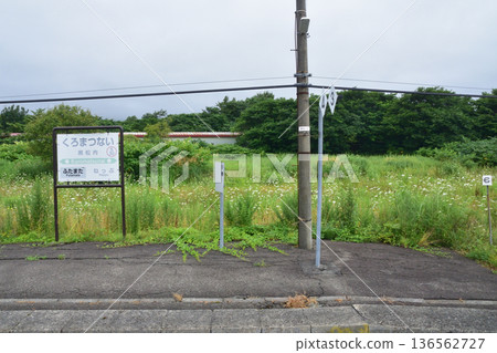 JR Hokkaido Hakodate Main Line: Scenery from the window of a local train from Neppin Station to Oshamanbe Station (Summer rain, 2023) 136562727