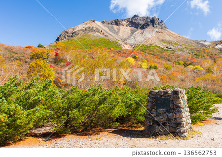 栃木縣那鬚町的秋景。日本百岳之一。那須山(秋葵山)上的秋葉。宇笠平。 栃木縣那鬚町的秋景。日本百岳之一。那須山(秋葵山)上的秋葉。宇笠平。 136562753