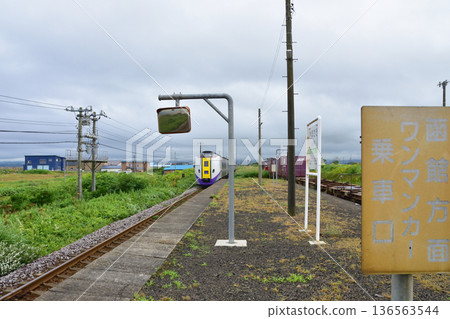 JR北海道函館本線山崎站(2023年夏季雨) JR北海道函館本線山崎站(2023年夏季雨) 136563544