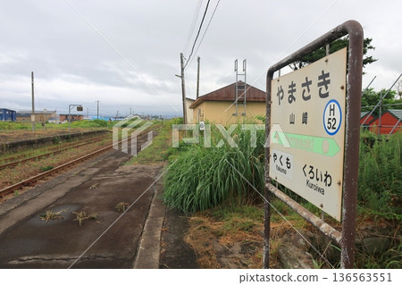 JR Hokkaido Hakodate Main Line Yamazaki Station (Summer rain, 2023) JR Hokkaido Hakodate Main Line Yamazaki Station (Summer rain, 2023) 136563551