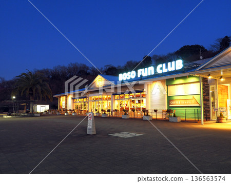 Ichihara SA（下行） 136563574