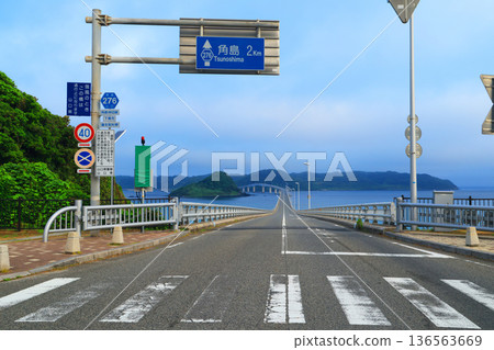 Tsunoshima Bridge 1963 Tsunoshima Bridge 1963 136563669