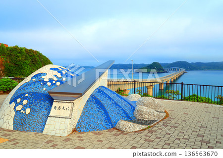 Tsunoshima Bridge 1972 Tsunoshima Bridge 1972 136563670