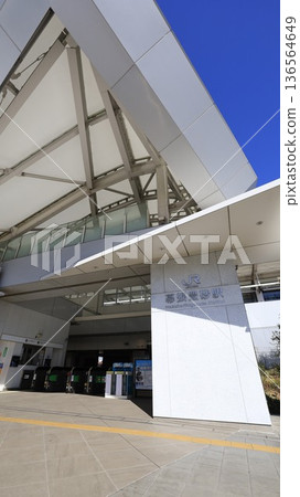 JR Keiyo Line Makuhari Toyosuna Station building and entrance 136564649