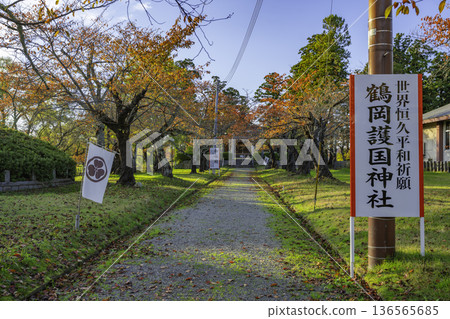 山形縣鶴岡市鶴岡公園、鶴岡城跡、鶴岡護國神社、引道 136565685