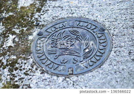 Yuki Onsen, Yukicho, Saeki Ward, Hiroshima City, Hiroshima Prefecture 136566022