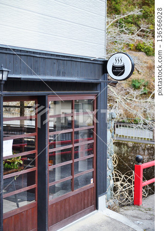 Yuki Onsen, Yukicho, Saeki Ward, Hiroshima City, Hiroshima Prefecture 136566028