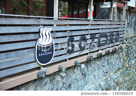 Yuki Onsen, Yukicho, Saeki Ward, Hiroshima City, Hiroshima Prefecture 136566029