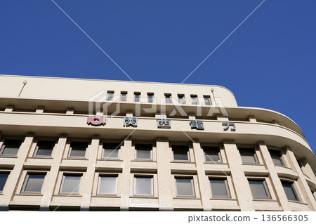 Kyoto KEPCO Building (photographed in September 2025) in front of JR Kyoto Station) *GHQ base 136566305