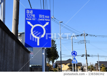 Hanyu City Roundabout_01 Hanyu City Roundabout_01 136566342
