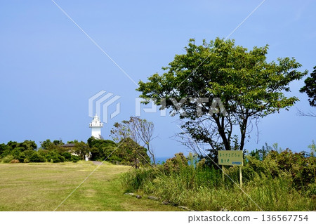 A view of the Anorizaki Lighthouse near the Cape Anori Park. The lighthouse seen through the grass. Agocho, Shima City, Mie Prefecture. 136567754