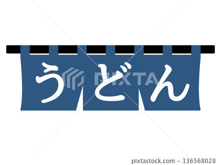 日式菜單和招牌設計，烏冬暖簾風格的標題標誌，日本料理，餐廳圖片，麵條，小吃攤，美食資訊 136568028