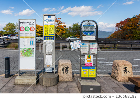 Ikaho, Ikaho Town, Shibukawa City, Gunma Prefecture Ikaho scenery Ikaho, Ikaho Town, Shibukawa City, Gunma Prefecture Ikaho scenery 136568182