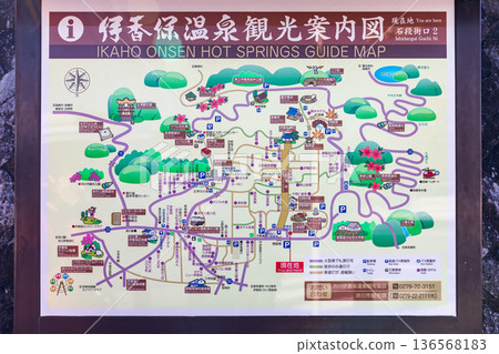 群馬縣澀川市伊香保町伊香保風景 136568183