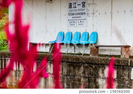 Ichinomiya, Mori-machi, Shuchi-gun, Shizuoka Prefecture Tenryu Hamanako Railway and scenery along the line 136568300