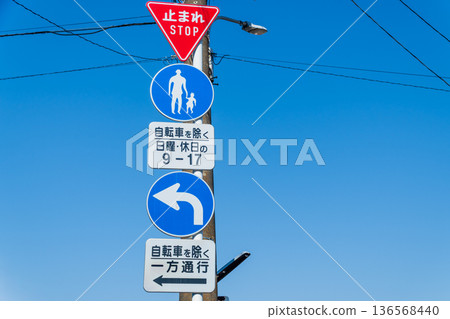 Road sign, one-way, temporary stop Road sign, one-way, temporary stop 136568440