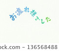 Thank you for your hard work. 136568488
