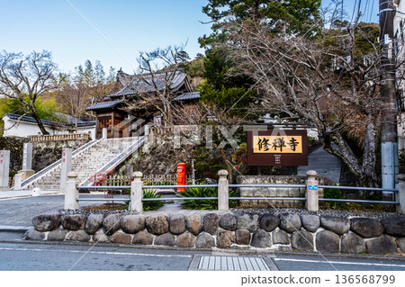Shuzenji (Izu City, Shizuoka Prefecture) 136568799