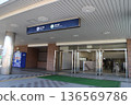 Kuromatsu Station on the municipal subway in Izumi Ward, Sendai City, Miyagi Prefecture 136569786