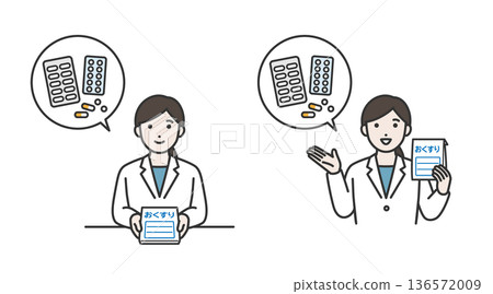 Female pharmacist handing over medicine 136572009