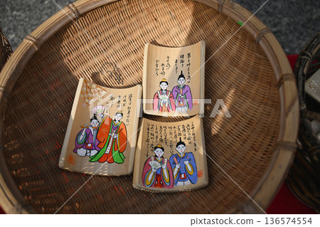 Hino Hina Matsuri Noriyuki Hino Hina Matsuri Noriyuki 136574554