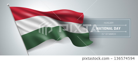Hungary happy national day greeting card, banner vector illustration Hungary happy national day greeting card, banner vector illustration 136574594
