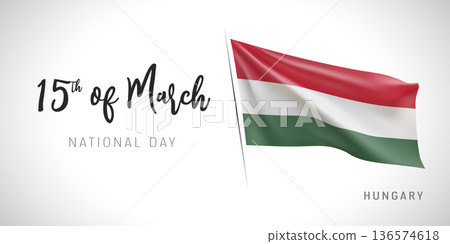 Hungary national day vector banner, greeting card Hungary national day vector banner, greeting card 136574618