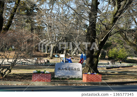 狹山稻荷山公園_01 狹山稻荷山公園_01 136577345