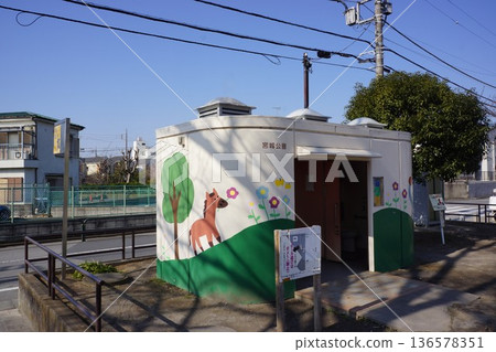 Scenery of Miyagi Park in Miyagi 1-chome, Adachi Ward, Tokyo 136578351