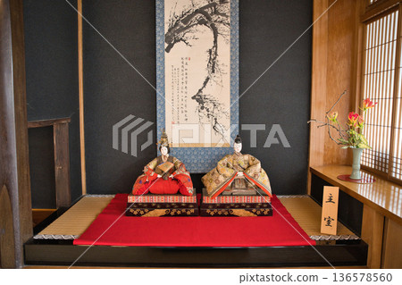 Hino Hina Matsuri Noriyuki Hino Hina Matsuri Noriyuki 136578560