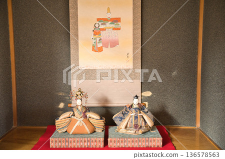 Hino Hina Matsuri Noriyuki Hino Hina Matsuri Noriyuki 136578563